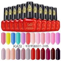 拍单瓶色号/色号备注 kasi甲油胶可卸光疗胶无味指甲油胶卡斯芭比胶