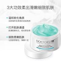 温和去角质150g 李医生去角质凝露150g皮去角质全身深层清洁保湿补水啫喱男女