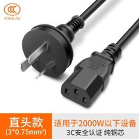 普通款-直头 0.5米 唯格 电源线三孔脚插头电饭锅线电脑主机通用显示器延长线3C认证