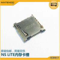 switch lite主机游戏机任天堂NSL内存 Micro SD卡槽 主机TF卡槽 switch lite主机游戏机任