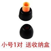 其他说明 软硅胶防掉有线耳机耳套塞入耳式耳帽哥伦比亚套索尼通用柔软不痛