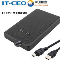 2.5寸USB2.0接口 ITCEO移动硬盘盒2.5寸机械固态通用台式机笔记本SATA硬盘盒USB2.0