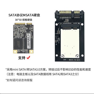 mSATA转SATA【转接卡板】 mSATA转SATA移动硬盘盒 ZOMY佐迈2.5寸MSATA转SATA3固态盘转接盒