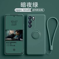 [暗夜绿]液态硅胶磁吸支架 reno6 单壳无挂绳 磁吸支架OPPO reno6/6pro液态手机壳镜头全包防摔软壳re