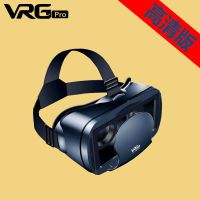 黑色 VRG高清版 VR眼镜手机专用性虚拟现实3D立体电影4K游戏头盔一体机ar智能设备