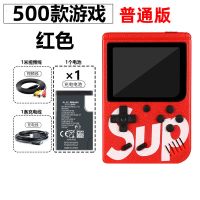 红色[普通版+电池]单人款 [新款500合一]+标配 sup经典充电掌上游戏机老式童年怀旧款复古迷你小型FC游戏掌机