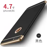 磨砂黑 iPhone 6/6s 苹果6手机壳iPhone6s/6Plus苹果手机壳7/7Plus磨砂硬壳男女款Plus
