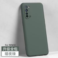 暗夜绿-/*+*/-[简约纯色壳] OPPO Reno3 opporeno3手机壳reno4液态硅胶镜头全包reno4p