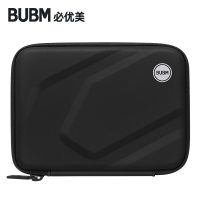 黑色 bubm移动硬盘包收纳包防震2.5寸希捷 WD硬盘保护包套移动硬盘盒子