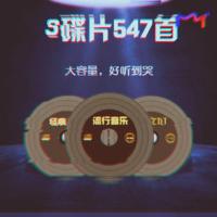 大容量MP3光盤【質量杠杠的】 一張【懷旧經典老歌】内含190首 大容量MP3音乐车载CD碟片2021热门流行DJ经典老
