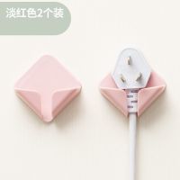 粉色 1个装[颜色随机] 挂钩贴免打孔电源线插座收纳架厨房卫生间宿舍墙面强力无痕粘钩
