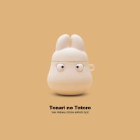 1/2代通用 米色小龙猫+登山扣 卡通可爱米色龙猫苹果AirPods1/2代保护套AirPods无线蓝牙耳机套