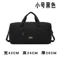 黑色[小号8803#] 大容量行李包户外搬家收纳包装衣服手提旅行包男女背包帆布旅游袋