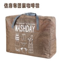 仿麻布图案咖啡棕 小号23*35*56收纳衣物床单被罩 棉被收纳袋 换季衣物防尘袋 仿棉麻可水洗加厚搬家袋被子袋