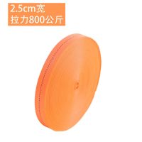 2.5厘米宽10米(800公斤) 涤纶货车捆绑带刹车绳拖车绳高强涤纶带拉紧器带抗老化高速救援绳