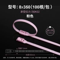 粉色 淘气堡彩色双扣扎带 8*350mm护套扎带 彩色扎带 儿童乐园平扣扎带