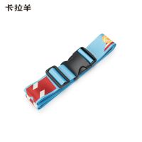 天蓝 卡拉羊时尚印花拉杆箱捆箱带一字捆绑结实插扣可调节