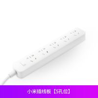 小米插线板[5孔位] 小米插线板5位国标组合插孔 多头多孔五孔插座创意安全阻燃插排