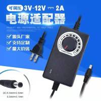 不配母头 3-12V2A无显示 3-24V2A可调直流稳压电源220V转12V5A36V电机水泵风扇调速LED调光