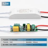 12V-1A-12W led灯带变压器220V转12V开关电源灯条模组驱动12伏直流稳压器