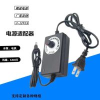 不带母头 3-12V2A无显示 可调直流稳压电源-36V1A2A3A5A可调压调速调光电机风扇水泵适配器