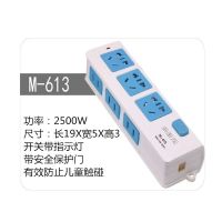 613不带线 无线插座多功能插座板家用插排多位排插插板带线插线板12位接线板