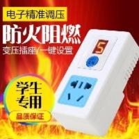 防限电变压插座变压器学生宿舍寝室功率转换器防跳闸神器插排 防限电变压插座变压器学生宿舍寝室功率转换器防跳闸神器插排