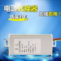 48v专用 防水款10A 电动车转换器48v60v72v转12v直流转换器变压器三轮车12v转换器