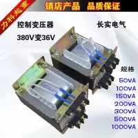 BK50 铜 380V变36V 葫芦控制箱控制变压器BK-50VA-1000VA 380V变36V铜芯长实电气