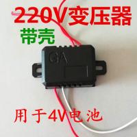 带壳变压器6.5V 电子计价秤变压器220V带壳6.5V充4V电池维修配件 铁变压器11.5V