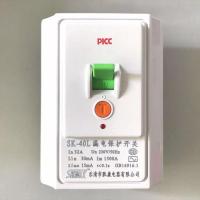 32a/白色 32A空调漏电保护开关空气开关 空调热水器保护器3P40A86型断路器