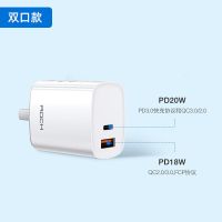 [基础款]苹果20w ROCK充电器苹果快充pd20w充电头iPhone12pro华为22.5闪充氮化镓65