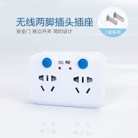 两脚转换器插座-白 两脚插头插座无线转换器转换插头2脚转3脚一转多开关家用插排插板