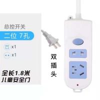 605-1.8米 两脚插座两孔插线板排插插排接线板2脚插座两项插座两插头插线板