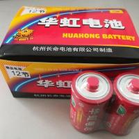12粒 华虹1号电池1.5v大号R20S一号热水器天燃气灶玩具手电收音机电池