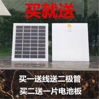 1板+1防倒流二极管+短线(没焊接) 太阳能电池板多晶9V2W电池片diy设计5V6V12V光伏发电系统手机充电