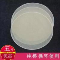 圆形直径16厘米5片装 厨房蒸饭用的沙布蒸饺子过滤纱布蒸糕蒸笼布蒸米饭蒸糯米蒸笼垫