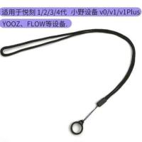 普通挂绳+黑色小挂圈_ 丫ooz 柚子mini一二代挂链relax锐克一二三四代悦克魔笛非我通用