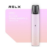 悦刻一代保护膜[春之温暖] 悦克RELX锐克一代保护套适用1代电子雾化器杆防尘耐脏保护壳