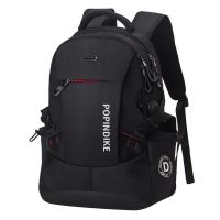 普通版黑色 双肩包初中高中大学生书包休闲时尚潮流大容量旅游商务旅行背包男