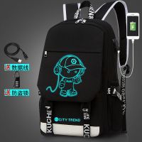 横拉版王子[标准款] 送[防盗锁+数据线] 夜光背包男双肩包大容量旅行包时尚潮流韩版高中生初中小学生书包
