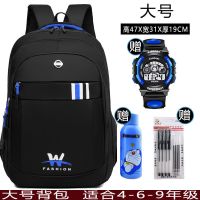 蓝色3240# 无礼品 书包男童小学生三四五六年级初中生大容量双肩背包轻便减负校园男