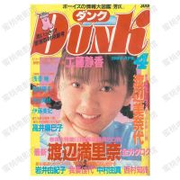 A1 21*30cm(A4) 日本复古昭和海报杂志人物封面海报少女宿舍卧室房间装饰画海报