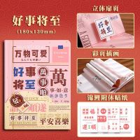 好事将至 励志烫金笔记本本子可爱少女心小学初高中生韩版手账本创意记事本