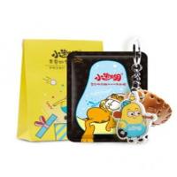 尹柯钥匙扣(今日特价) 小迷糊钥匙扣套装我们的少年时代剧中同款易烊千玺王俊凯饰品挂件