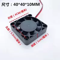 40*40*10mm静音 电压 12V 散热风扇12V 456 7 8 9 12cm 14静音机箱功放机柜电焊机变频器2