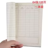 牛皮记账1本装(128页) 牛皮记账本手账本明细账懒人进出账本笔记本收入支出会计登记本