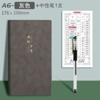 A6灰色-腰缠万贯 现金日记账烫金活页明细账手账家用收入支出流水账本理财笔记本