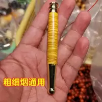 楠木铜烟嘴(一个) 楠木铜烟嘴过滤烟嘴可清洗循环男女净烟粗细烟通用金属过滤器烟杆