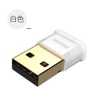 白色[收藏+加购]享[优先发货+365天免费换新] 飞利浦 电脑蓝牙适配器台式机ps4笔记本4.0通用usb蓝牙发射接收